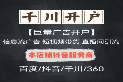 渠道开户返点助力企业快速扩张——真实案例分享