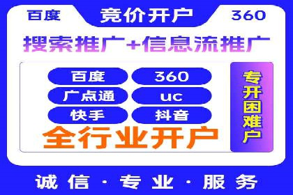竞价推广实战：案例中的优化之道