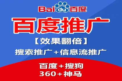 案例分析：百度信息流开户的秘诀
